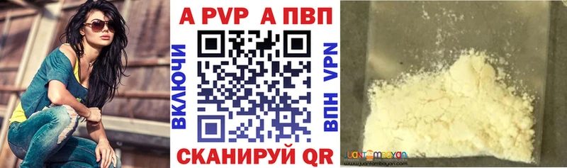 А ПВП Crystall сколько стоит Урень