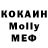 МДМА кристаллы AckeR