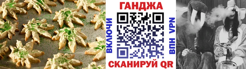 Canna-Cookies марихуана omg вход Урень