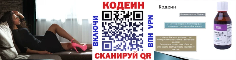 OMG зеркало Урень Кодеин напиток Lean (лин)