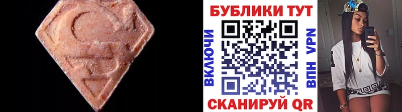 Ecstasy круглые  МЕГА ссылка  Урень 