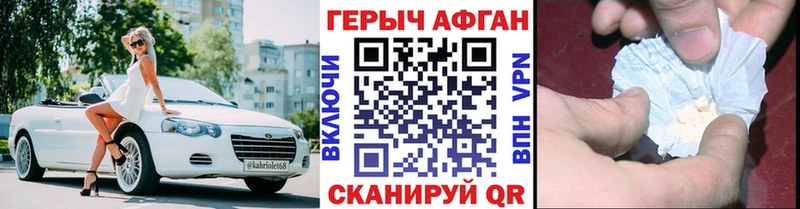 ГЕРОИН гречка Урень