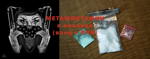 ALPHA PVP Михайловск