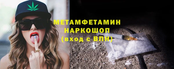 первитин Михайлов