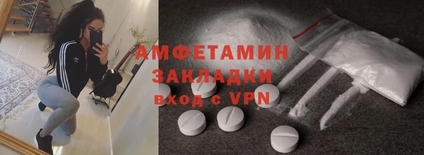 таблы Михайловка