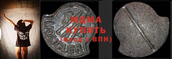 крисы Абаза