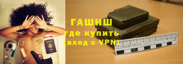 таблы Михайловка