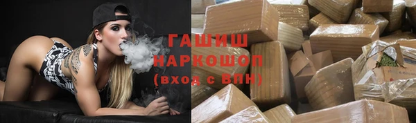 таблы Михайловка