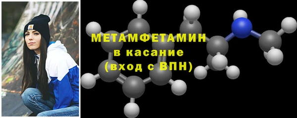 крисы Абаза