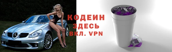 ALPHA PVP Михайловск