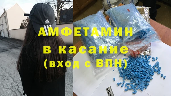 ALPHA PVP Михайловск