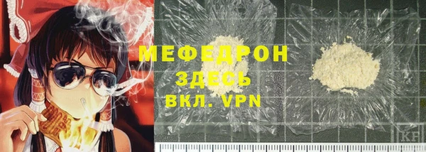 скорость mdpv Абинск