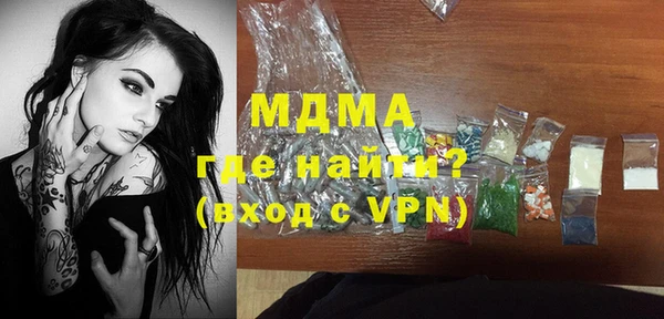 ALPHA PVP Михайловск