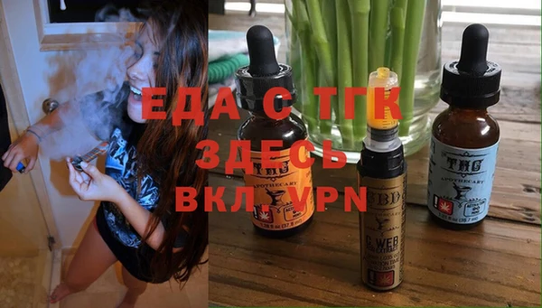 ALPHA PVP Михайловск