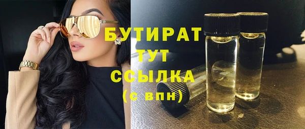 скорость mdpv Абинск