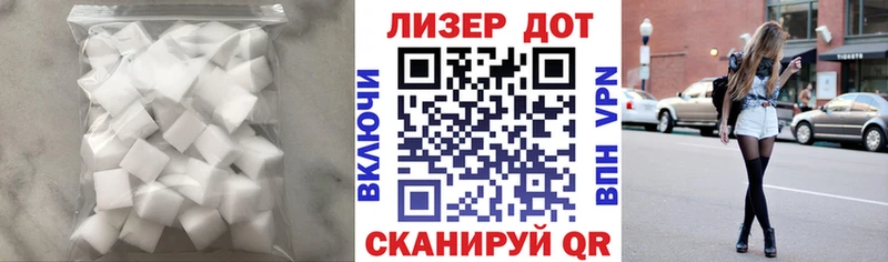 как найти   Урень  LSD-25 экстази ecstasy 