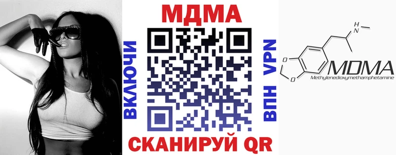 МДМА VHQ  Урень 