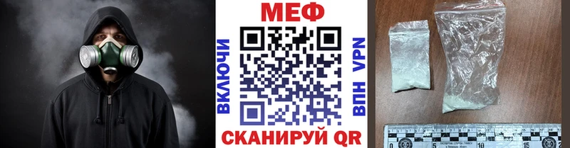 цена Урень Мефедрон VHQ