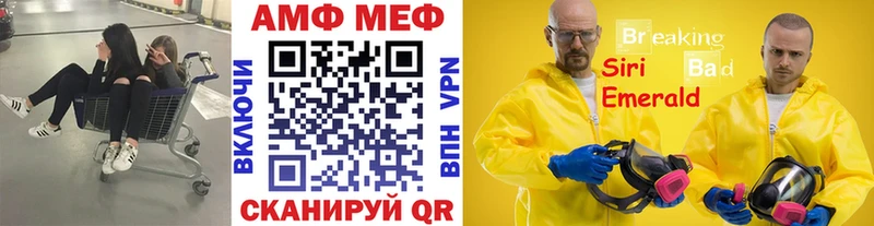 Первитин кристалл  где можно купить   Урень 