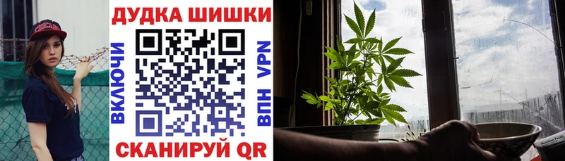 где найти наркотики Урень Каннабис OG Kush